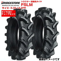 楽天市場】5.00 12 2pr チューブの通販