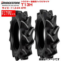 楽天市場】11．2－24 4prの通販