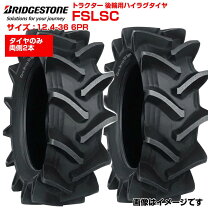 楽天市場】12.4-36の通販