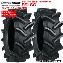 楽天市場】12.4－36チューブの通販