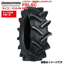 楽天市場】13．6－38の通販