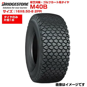 �u���a�X�g�� �Ŋ��@ �S���t�J�[�g �^�C�� M40B 16x6.50-8 2PR �`���[�u���X�^�C�v 1�{ BS BRIDGESTONE �Œn�� �ω����萫 ������ �Ő��ی� TL 16x650-8 16x6.50-8-2PR �`���[�u���X