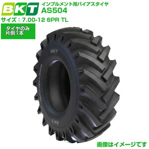 BKT �C���v�������g�^�C�� AS504 7.00-12 6PR TL 1�{ �`���[�u���X �g���N�^�[�O�� ��Ƌ@ �^���� �_�Ƌ@�B�p �o�C�A�X�^�C�� ��������