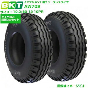BKT �C���v�������g�p�^�C�� AW702 10.0/80-12 10PR 2�{