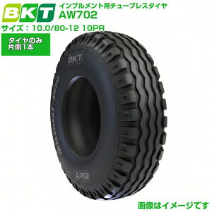 BKT �C���v�������g�p�^�C�� AW702 10.0/80-12 10PR 1�{