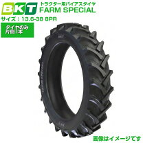 楽天市場】13．6－38の通販