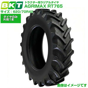 BKT �g���N�^�[�p���W�A���^�C�� AGRIMAX RT765 620/70R42 1�{