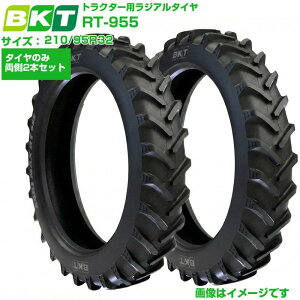 BKT �g���N�^�[�^�C�� RT955 210/95R32 2�{�Z�b�g ���W�A���^�C�� �`���[�u���X �g���N�^�[�p �_�Ƌ@�B �_�@ �g���N�^ �C���h�� RT-955 �����p ��������