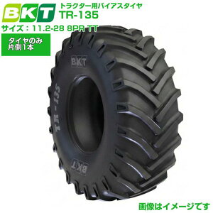 BKT �g���N�^�[�p�o�C�A�X�^�C�� TR135 11.2-28 8PR TT 1�{