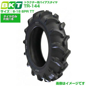 BKT �g���N�^�[�^�C�� TR144 8-18 6PR TT �`���[�u�^�C�v 1�{ �o�C�A�X�^�C�� �g���N�^�[�p �_�Ƌ@�B �_�@ �g���N�^ �C���h�� TR-144 8x18 �����p ��������