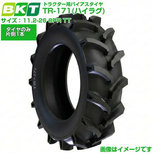 BKT �g���N�^�[�p�o�C�A�X�^�C�� �n�C���O TR171 11.2-26 8PR TT 1�{