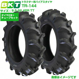 BKT �g���N�^�[�p�o�C�A�X�^�C�� TR144 9.5-22 4PR TT 2�{+�`���[�u