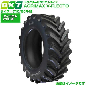 BKT �g���N�^�[�^�C�� AGRIMAX V-FLECTO VF710/60R42 1�{ ���W�A���^�C�� �`���[�u���X �g���N�^�[�p �_�Ƌ@�B �_�@ �g���N�^ �C���h�� �A�O���}�b�N�X �u�C�t���N�g �����p ��������