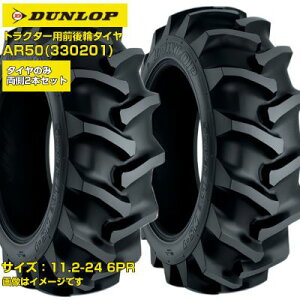 ([mFz) _bv { gN^[p Oփ^C 4WDp AR50 330201 (11.2-24 6PR) `[u^Cv 2{Zbg npOp^[ obgX K[hu̗p