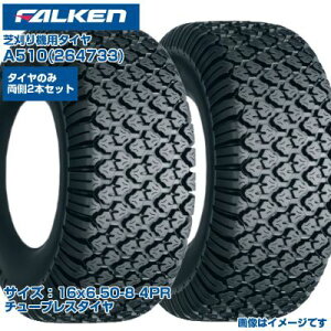 ([mFz) I[c(t@P) { Ŋ@p^C A510 (16x6.50-8 4PR) 264733 `[uX^C 2{Zbg St Z ŊǗ łɗD FALKEN OHTSU
