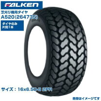 楽天市場】16 6.50 8 芝 タイヤの通販