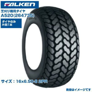 ([mFz) I[c(t@P) { Ŋ@p^C A520 (16x6.50-8 2PR) 264735 `[u^Cv^C 1{̂ St Z ŊǗ łɗD StJ[g ^ FALKEN OHTSU