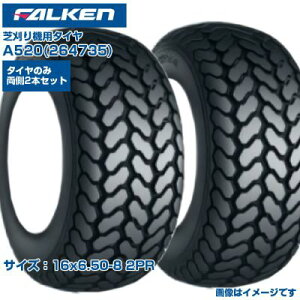 ([mFz) I[c(t@P) { Ŋ@p^C A520 (16x6.50-8 2PR) 264735 `[u^Cv^C 2{Zbg St Z ŊǗ łɗD StJ[g ^ FALKEN OHTSU