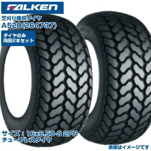 ([mFz) I[c(t@P) { Ŋ@p^C A520 (16x6.50-8 2PR) 264737 `[uX^C 2{Zbg St Z ŊǗ łɗD StJ[g ^ FALKEN OHTSU