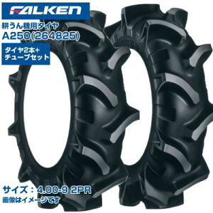 ([mFz) t@P(I[c) { k@p^C A250 (4.00-9 2PR) 264825 `[u^Cv 2{+`[u2{Zbg |`O obhX K[hu U e[[ Ƌ@ FALKEN OHTS