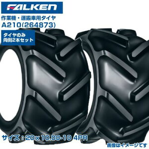 ([mFz) I[c(t@P) { Ƌ@p^C A210 (20x10.00-10 4PR) 264873 `[u^Cv^C 2{Zbg DꂽgEj ^ Ƌ@ FALKEN OHTSU