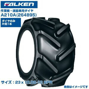 ([mFz) I[c(t@P) { Ƌ@p^C A210 (23x10.00-10 6PR) 264895 `[u^Cv^C 1{̂ DꂽgEj ^ Ƌ@ FALKEN OHTSU