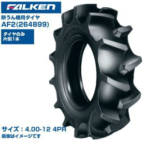 ([mFz) t@P(I[c) { k@p^C AF2 (4.00-12 4PR) 264899 `[u^Cv 1{̂ Dꂽ FALKEN OHTSU