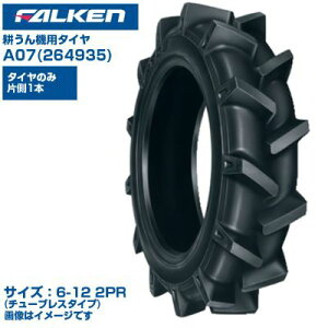 ([mFz) I[c(t@P) { k@p^C A07 (6-12 2PR) 264935 `[uX^Cv 1{̂ Dꂽ ϖՐ ^ Ƌ@ FALKEN OHTSU