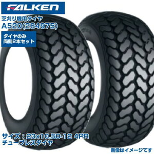 ([mFz) I[c(t@P) { Ŋ@p^C A520 (23x10.50-12 4PR) 264975 `[uX^C 2{Zbg St Z ŊǗ łɗD StJ[g ^ FALKEN OHTSU