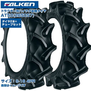 ([mFz) t@P {gN^[p փ^C 4WDp AT50 265057 (8-18 4PR) `[u^Cv 2{+`[u2{Zbg nCOp^[ obgX K[hu̗p c n FAL