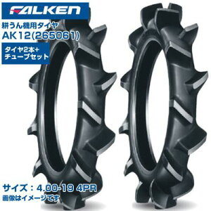 ([mFz) t@P(I[c) { k@p^C AK12 (4.00-19 4PR) 265061 `[u^Cv 2{+`[u2{Zbg cp^C nCO FALKEN OHTSU