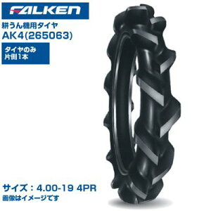 ([mFz) t@P(I[c) { k@p^C AK4 (4.00-19 4PR) 265063 `[u^Cv 1{̂ cp^C WO FALKEN OHTSU