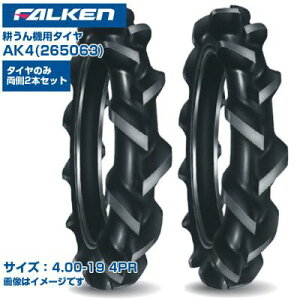 ([mFz) t@P(I[c) { k@p^C AK4 (4.00-19 4PR) 265063 `[u^Cv 2{Zbg cp^C WO FALKEN OHTSU