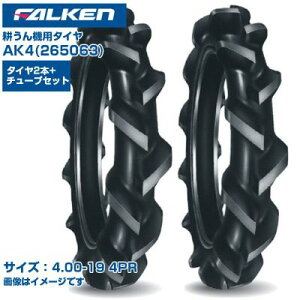 ([mFz) t@P(I[c) { k@p^C AK4 (4.00-19 4PR) 265063 `[u^Cv 2{+`[u2{Zbg cp^C WO FALKEN OHTSU