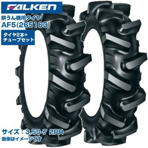 ([mFz) t@P(I[c) { k@p^C AF5 (3.50-7 2PR) 265163 `[u^Cv 2{+`[u2{Zbg nɓKOp^[ FALKEN OHTSU