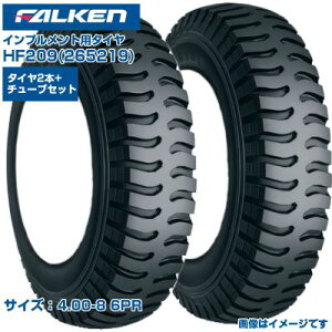 (�[���m�F���z) �I�[�c(�t�@���P��) ���{�� �J�[�g�p�^�C�� HF209 (4.00-8 6PR) 265219 �`���[�u�^�C�v�^�C��2�{+�`���[�u2�{�Z�b�g FALKEN OHTSU