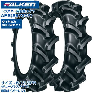 ([mFz) t@P(I[c) { gN^[p Oփ^C 4WDp AR2 267307 (6-12 2PR) `[uX^Cv 2{Zbg |`Op^[ FALKEN OHTSU