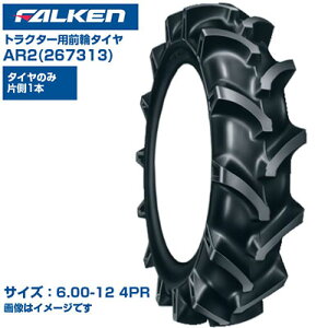 ([mFz) t@P(I[c) { gN^[p Oփ^C 4WDp AR2 267313 (6.00-12 4PR) `[u^Cv 1{̂ |`Op^[ Dꂽc ry Uጸ FALKEN OHTSU