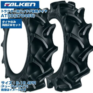 ([mFz) t@P { gN^[p փ^C 4WDp AT50 270465 (8-18 4PR) `[uX^Cv 2{Zbg nCOp^[ obgX K[hu̗p c n FALKEN