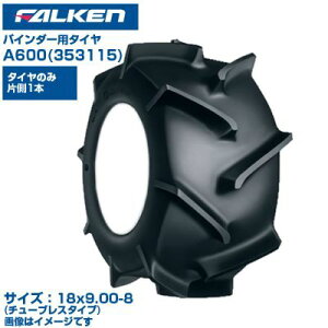 ([mFz) I[c(t@P) { oC_[p^C A600 (5-12 2PR) 353115 `[uX^Cv 1{̂ cEcp^C FALKEN OHTSU