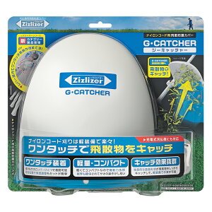 �y�k�����쏊�z �W�Y���C�U�[�W�[�L���b�`���[ (ZizlizerG�ECATCHER) ZGT-H200W200D120 �y�����@ �����@�p ��U�h�~�J�o�[�z