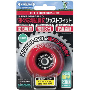 �y�k�����쏊�z �W�Y���C�U�[�t�B�b�g60 (Zizlizer FIT60) ZAT-H20A60 �y�����@ �����@�p ����z