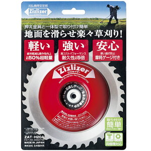 �y�k�����쏊�z �W�Y���C�U�[ (Zizlizer) ZAT-H20A �y�����@ �����@�p ����z