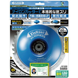 �y�k�����쏊�z �W�Y���C�U�[�n�C�G�A�[50 (ZizlizerHi�EAIR) ZAT-H50B �y�����@ �����@�p ����� �i�C�����J�b�^�[�z