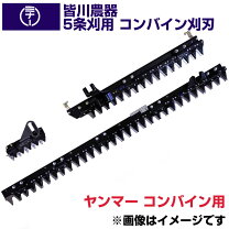 楽天市場】ヤンマー コンバイン gc70の通販
