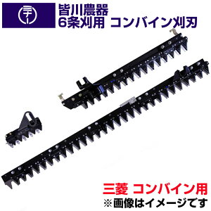 (��������) �O�H �R���o�C�� VR85 VR90 �p �֐n �F��_�� ���{�� �R���o�C���p���n 6���� �O�H �R���o�C���p