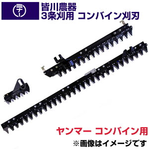 (��������) �F��_�� ���{�� �R���o�C�����n 3���� �����}�[ �R���o�C���p CA230 CA250 CA300S AJ330