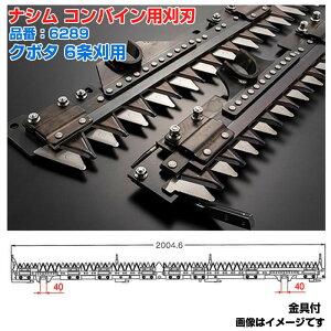 (��������) �i�V��(�i�V���g�H��) ���{�� �R���o�C�����n �i�ԁF6289 �N�{�^�p 6���� L/R�����쓮 AR-80 AR-90 AR-98 ARN-690 ARN-698 ARN-698A WR-698 WR-6100