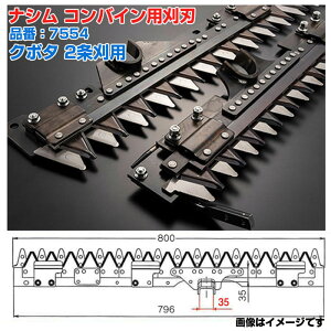 (��������) �i�V��(�i�V���g�H��) ���{�� �R���o�C�� ���n �i�ԁF7554 �N�{�^�p 2���� �V���O���쓮 SR-J1 SR-J2 SR-J3 SR-J4 SR-J5 SR-J6 SR-J207 AR-211 AR-213 AR-216 AR-217 AR-J211 ARN-211 ARN-214 ARN-216 ARN-217 R-216S S-216