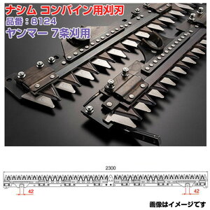 () iV(iVgH) { RoCn iԁF8124 }[p 7 L/R쓮 AG-7114 AG-7114R YH-7115 YH-7135 YH-7135A